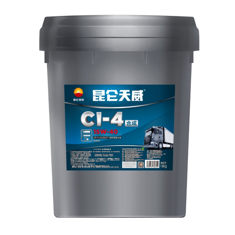 CI-4合成 柴油机油